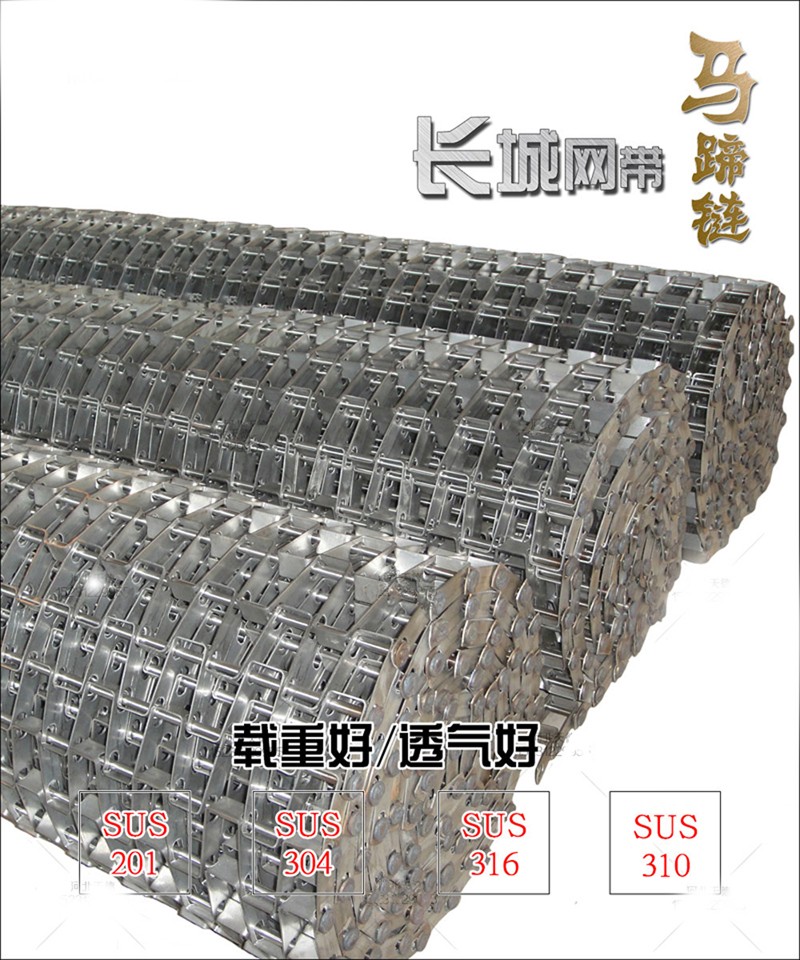 長城網(wǎng)帶